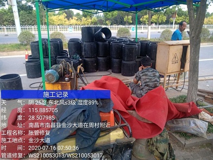 东丰管道短管置换-管道顶管-炜誉市政