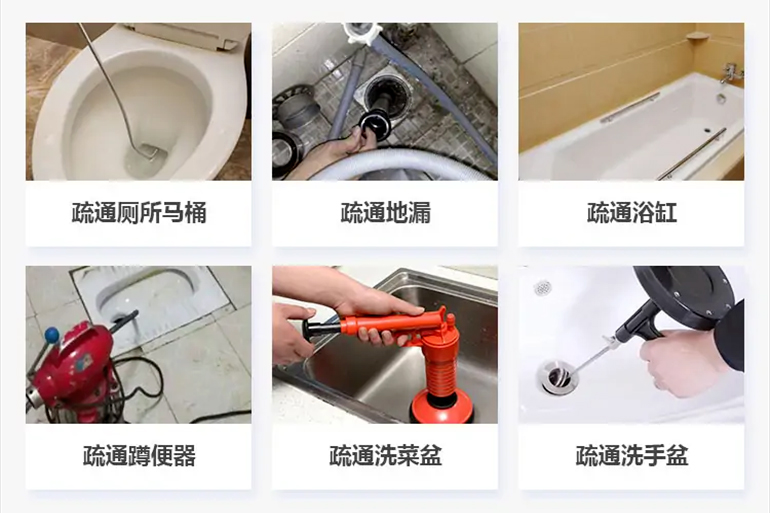 东丰下水道疏通电话【管道疏通】24h专业上门服务